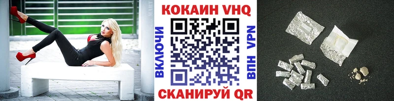 Продажа наркотиков Ангарск Альфа ПВП  Гашиш  Каннабис  Амфетамин  КОКАИН 