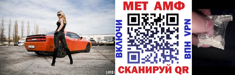 АМФЕТАМИН Premium Ангарск