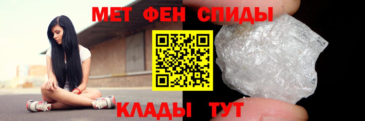 Amphetamine Розовый Ангарск