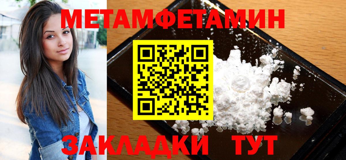 АМФЕТАМИН Розовый  АМФ  Ангарск  Вход с VPN 