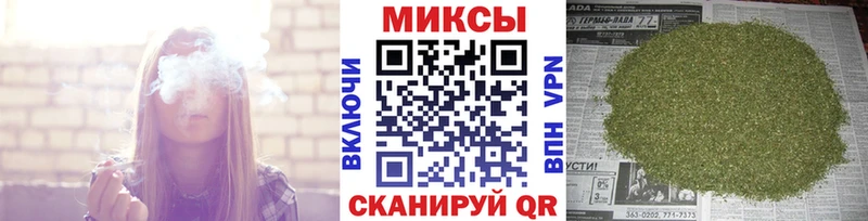 Бутират Butirat  ОМГ ОМГ онион  Ангарск  как найти  