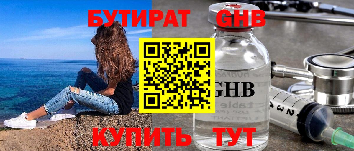 Кокаин Ангарск