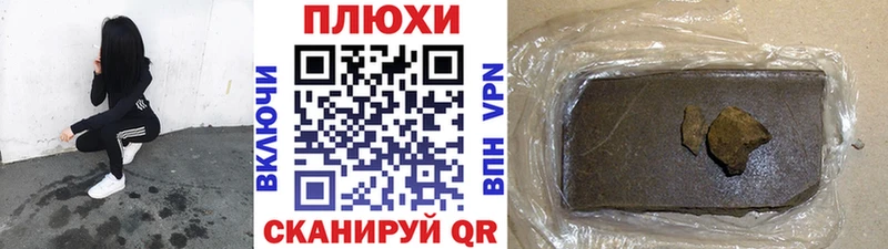 Гашиш Premium Ангарск