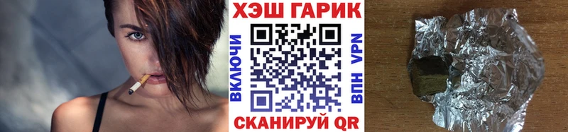 darknet клад гидра вход Ангарск Гашиш гашик
