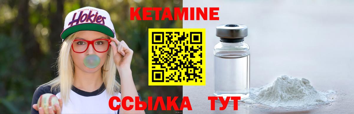 Бошки Шишки  КОКАИН  ГЕРОИН  ГАШ  Вход с VPN  Ангарск  Меф кристаллы 