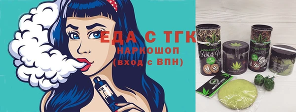 таблы Армянск