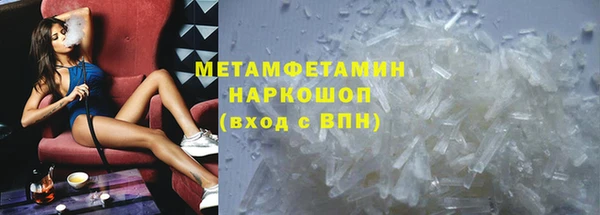 кокаин Новокубанск