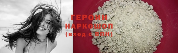 скорость Новозыбков