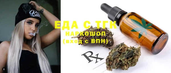 спиды Абаза
