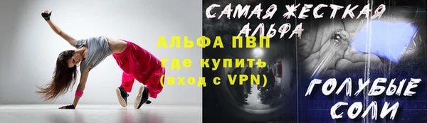 скорость mdpv Абинск