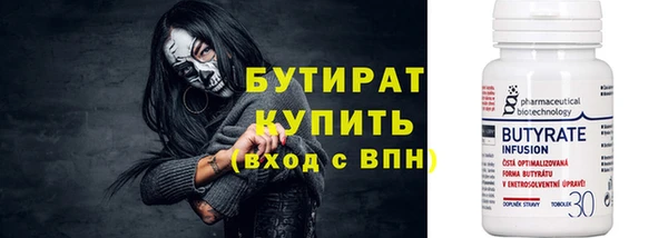 спиды Абаза