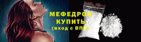 амф Абдулино