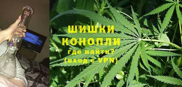 метамфетамин Алексин