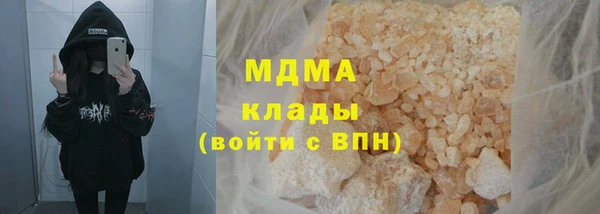 скорость mdpv Абинск