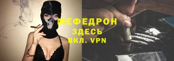 амфетамин Аркадак