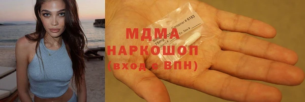 спиды Абаза