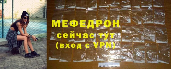 спиды Абаза