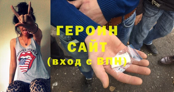 скорость Новозыбков