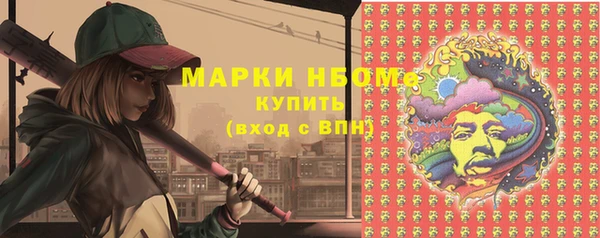 спиды Абаза