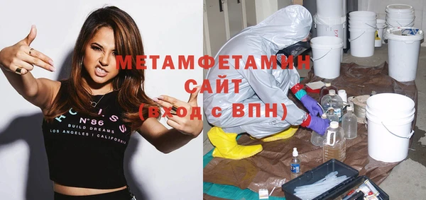 кокаин Новокубанск