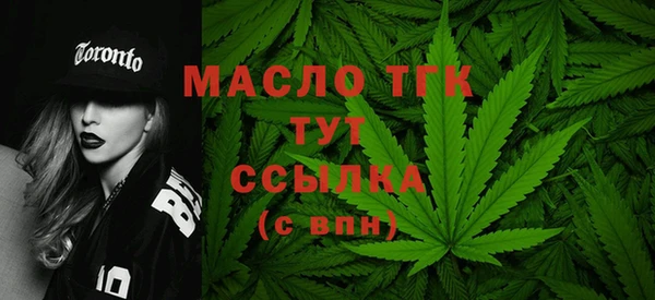 спайс Новодвинск