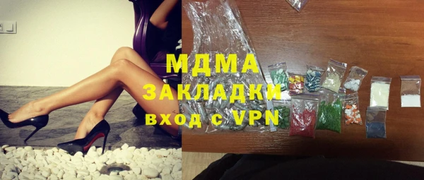 скорость mdpv Абинск