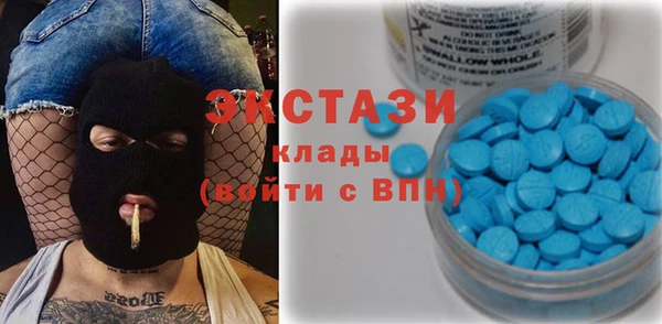 амф Абдулино