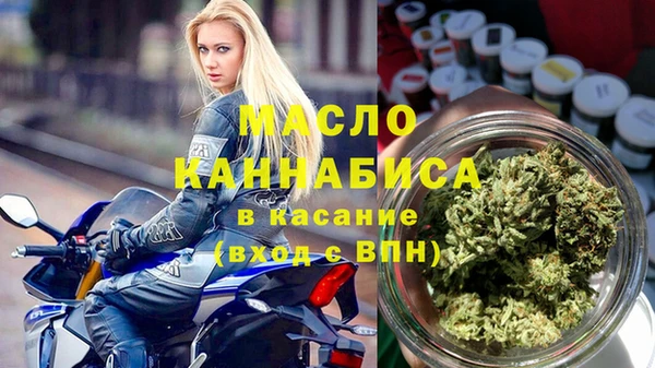 спиды Абаза