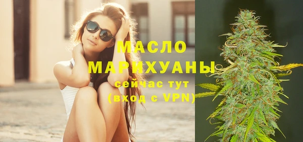 спиды Абаза