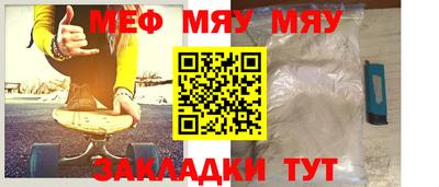 эйфоретик Абакан