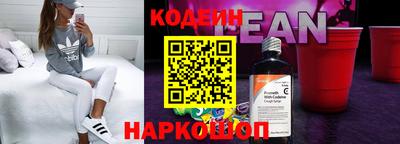 эйфоретик Абакан
