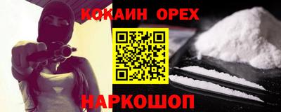 эйфоретик Абакан