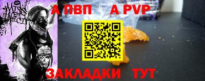 эйфоретик Абакан