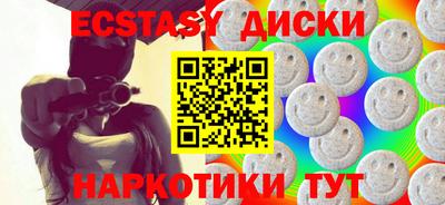 хмурый Абинск