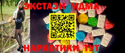 эйфоретик Абакан