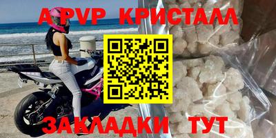 дурь Азнакаево