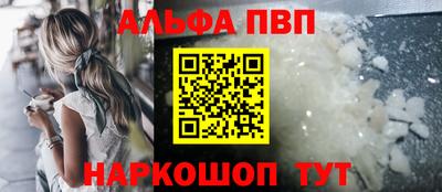 эйфоретик Абакан