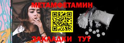 эйфоретик Абакан