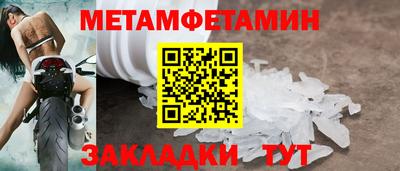 эйфоретик Абакан