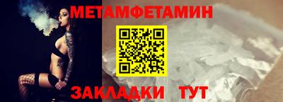 эйфоретик Абакан