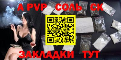 эйфоретик Абакан