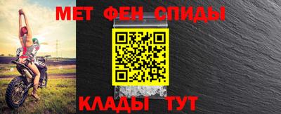 эйфоретик Абакан