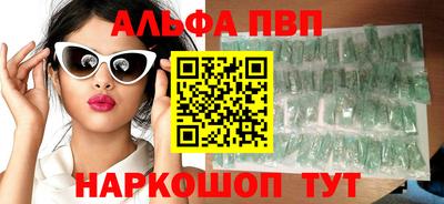 эйфоретик Абакан