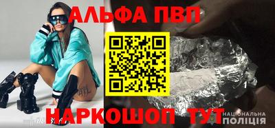 дурь Азнакаево