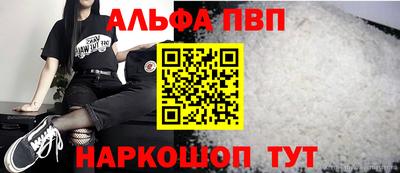 эйфоретик Абакан