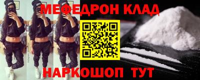 эйфоретик Абакан