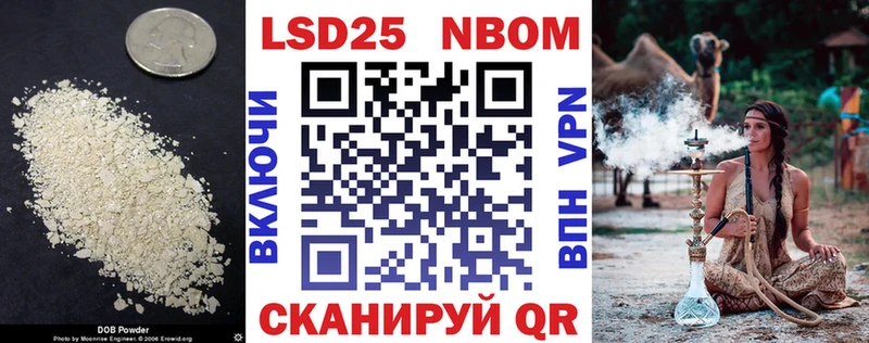 Лсд 25 экстази ecstasy Ангарск