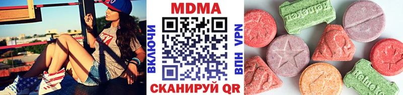 МДМА Molly Ангарск