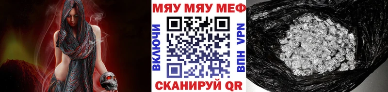 Мефедрон 4 MMC Ангарск