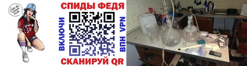 МЕТАМФЕТАМИН Декстрометамфетамин 99.9%  Ангарск 